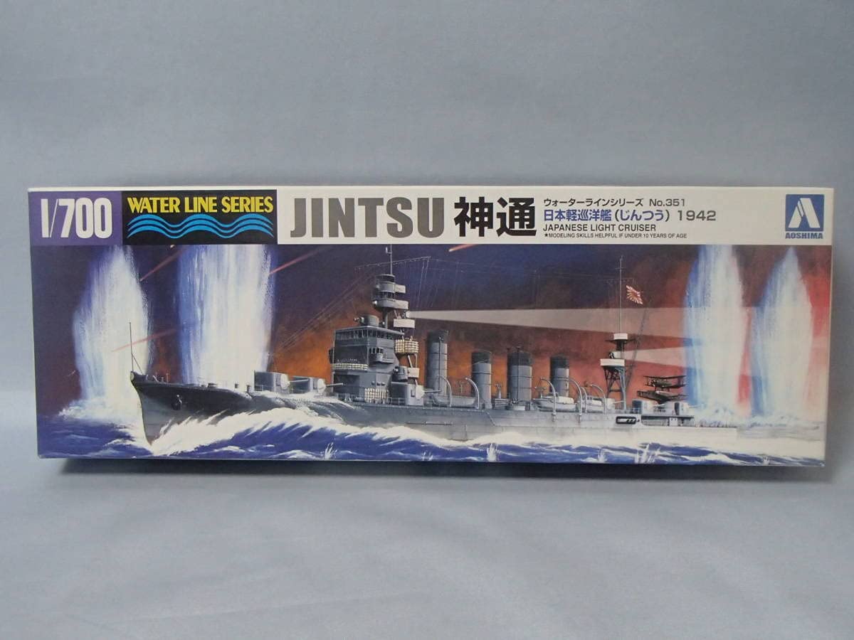 Amazon | 青島 1/700 日本軽巡洋艦 神通 1942 351 | プラモデル 通販